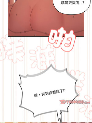 [洪讚讚 & 祕密业务中&nbsp;&nbsp;祕密業務中 ] 老大! 请把女儿交给我!&nbsp;&nbsp;請把女兒交給我 1-79 END [Chinese]_0466_33_13