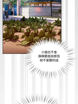 [洪讚讚 & 祕密业务中&nbsp;&nbsp;祕密業務中 ] 老大! 请把女儿交给我!&nbsp;&nbsp;請把女兒交給我 1-79 END [Chinese]_0476_34_08