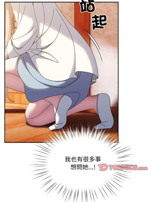 [洪讚讚 & 祕密业务中&nbsp;&nbsp;祕密業務中 ] 老大! 请把女儿交给我!&nbsp;&nbsp;請把女兒交給我 1-79 END [Chinese]_0478_34_10