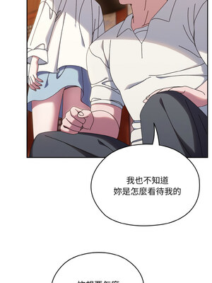 [洪讚讚 & 祕密业务中&nbsp;&nbsp;祕密業務中 ] 老大! 请把女儿交给我!&nbsp;&nbsp;請把女兒交給我 1-79 END [Chinese]_0479_34_11