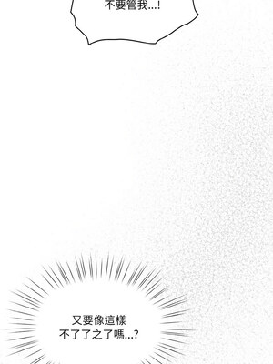 [洪讚讚 & 祕密业务中&nbsp;&nbsp;祕密業務中 ] 老大! 请把女儿交给我!&nbsp;&nbsp;請把女兒交給我 1-79 END [Chinese]_0480_34_12