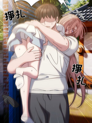 [洪讚讚 & 祕密业务中&nbsp;&nbsp;祕密業務中 ] 老大! 请把女儿交给我!&nbsp;&nbsp;請把女兒交給我 1-79 END [Chinese]_0481_34_13