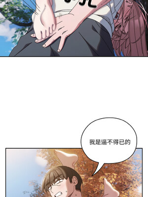 [洪讚讚 & 祕密业务中&nbsp;&nbsp;祕密業務中 ] 老大! 请把女儿交给我!&nbsp;&nbsp;請把女兒交給我 1-79 END [Chinese]_0482_35_01