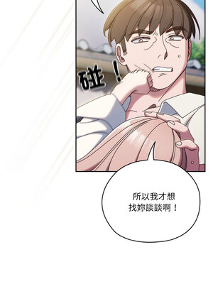 [洪讚讚 & 祕密业务中&nbsp;&nbsp;祕密業務中 ] 老大! 请把女儿交给我!&nbsp;&nbsp;請把女兒交給我 1-79 END [Chinese]_0483_35_02