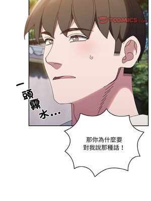 [洪讚讚 & 祕密业务中&nbsp;&nbsp;祕密業務中 ] 老大! 请把女儿交给我!&nbsp;&nbsp;請把女兒交給我 1-79 END [Chinese]_0484_35_03