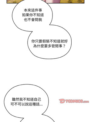 [洪讚讚 & 祕密业务中&nbsp;&nbsp;祕密業務中 ] 老大! 请把女儿交给我!&nbsp;&nbsp;請把女兒交給我 1-79 END [Chinese]_0485_35_04