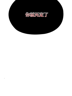 [洪讚讚 & 祕密业务中&nbsp;&nbsp;祕密業務中 ] 老大! 请把女儿交给我!&nbsp;&nbsp;請把女兒交給我 1-79 END [Chinese]_0487_35_06