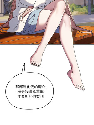 [洪讚讚 & 祕密业务中&nbsp;&nbsp;祕密業務中 ] 老大! 请把女儿交给我!&nbsp;&nbsp;請把女兒交給我 1-79 END [Chinese]_0488_35_07