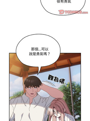 [洪讚讚 & 祕密业务中&nbsp;&nbsp;祕密業務中 ] 老大! 请把女儿交给我!&nbsp;&nbsp;請把女兒交給我 1-79 END [Chinese]_0490_35_09