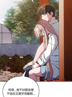 [洪讚讚 & 祕密业务中&nbsp;&nbsp;祕密業務中 ] 老大! 请把女儿交给我!&nbsp;&nbsp;請把女兒交給我 1-79 END [Chinese]_0491_35_10