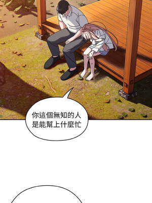 [洪讚讚 & 祕密业务中&nbsp;&nbsp;祕密業務中 ] 老大! 请把女儿交给我!&nbsp;&nbsp;請把女兒交給我 1-79 END [Chinese]_0492_35_11