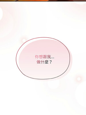 [洪讚讚 & 祕密业务中&nbsp;&nbsp;祕密業務中 ] 老大! 请把女儿交给我!&nbsp;&nbsp;請把女兒交給我 1-79 END [Chinese]_0495_35_14