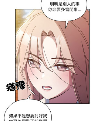 [洪讚讚 & 祕密业务中&nbsp;&nbsp;祕密業務中 ] 老大! 请把女儿交给我!&nbsp;&nbsp;請把女兒交給我 1-79 END [Chinese]_0496_36_01