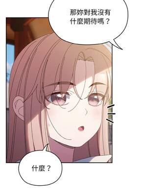 [洪讚讚 & 祕密业务中&nbsp;&nbsp;祕密業務中 ] 老大! 请把女儿交给我!&nbsp;&nbsp;請把女兒交給我 1-79 END [Chinese]_0497_36_02