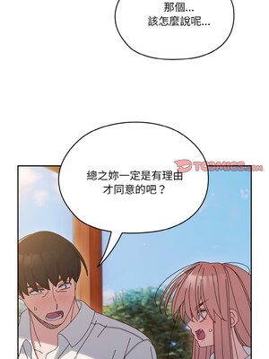 [洪讚讚 & 祕密业务中&nbsp;&nbsp;祕密業務中 ] 老大! 请把女儿交给我!&nbsp;&nbsp;請把女兒交給我 1-79 END [Chinese]_0498_36_03