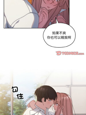 [洪讚讚 & 祕密业务中&nbsp;&nbsp;祕密業務中 ] 老大! 请把女儿交给我!&nbsp;&nbsp;請把女兒交給我 1-79 END [Chinese]_0501_36_06