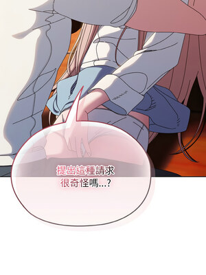 [洪讚讚 & 祕密业务中&nbsp;&nbsp;祕密業務中 ] 老大! 请把女儿交给我!&nbsp;&nbsp;請把女兒交給我 1-79 END [Chinese]_0503_36_08