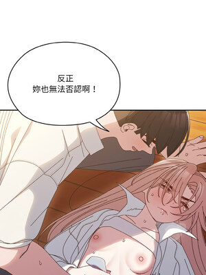 [洪讚讚 & 祕密业务中&nbsp;&nbsp;祕密業務中 ] 老大! 请把女儿交给我!&nbsp;&nbsp;請把女兒交給我 1-79 END [Chinese]_0506_36_11