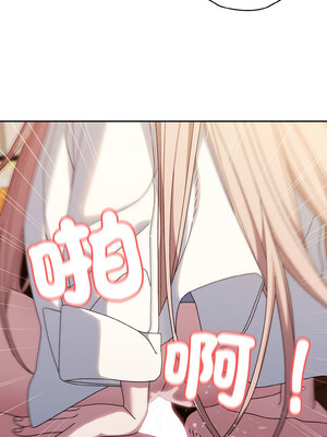 [洪讚讚 & 祕密业务中&nbsp;&nbsp;祕密業務中 ] 老大! 请把女儿交给我!&nbsp;&nbsp;請把女兒交給我 1-79 END [Chinese]_0510_37_02