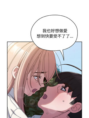 [洪讚讚 & 祕密业务中&nbsp;&nbsp;祕密業務中 ] 老大! 请把女儿交给我!&nbsp;&nbsp;請把女兒交給我 1-79 END [Chinese]_0513_37_05