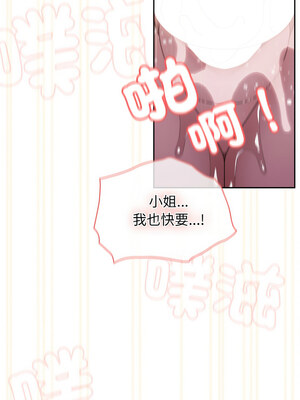 [洪讚讚 & 祕密业务中&nbsp;&nbsp;祕密業務中 ] 老大! 请把女儿交给我!&nbsp;&nbsp;請把女兒交給我 1-79 END [Chinese]_0516_37_08