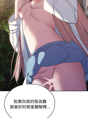 [洪讚讚 & 祕密业务中&nbsp;&nbsp;祕密業務中 ] 老大! 请把女儿交给我!&nbsp;&nbsp;請把女兒交給我 1-79 END [Chinese]_0519_37_11