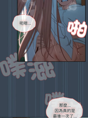 [洪讚讚 & 祕密业务中&nbsp;&nbsp;祕密業務中 ] 老大! 请把女儿交给我!&nbsp;&nbsp;請把女兒交給我 1-79 END [Chinese]_0522_38_01