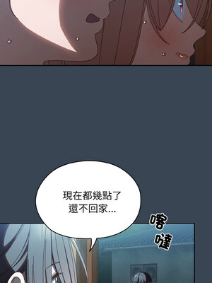 [洪讚讚 & 祕密业务中&nbsp;&nbsp;祕密業務中 ] 老大! 请把女儿交给我!&nbsp;&nbsp;請把女兒交給我 1-79 END [Chinese]_0525_38_04