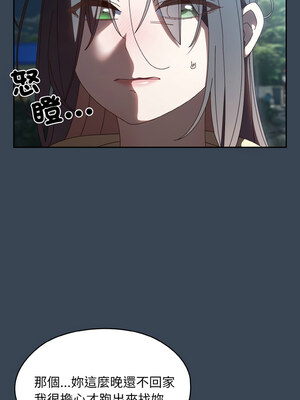 [洪讚讚 & 祕密业务中&nbsp;&nbsp;祕密業務中 ] 老大! 请把女儿交给我!&nbsp;&nbsp;請把女兒交給我 1-79 END [Chinese]_0526_38_05