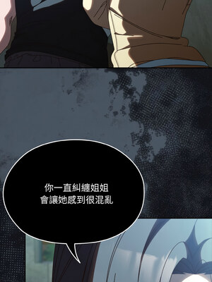 [洪讚讚 & 祕密业务中&nbsp;&nbsp;祕密業務中 ] 老大! 请把女儿交给我!&nbsp;&nbsp;請把女兒交給我 1-79 END [Chinese]_0530_38_09