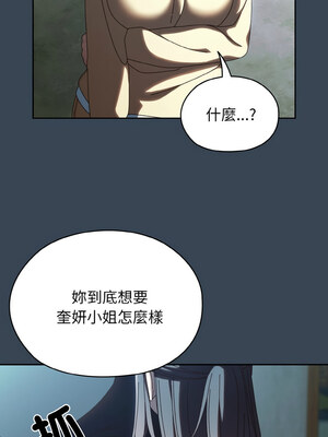 [洪讚讚 & 祕密业务中&nbsp;&nbsp;祕密業務中 ] 老大! 请把女儿交给我!&nbsp;&nbsp;請把女兒交給我 1-79 END [Chinese]_0531_38_10