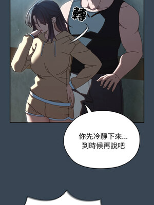 [洪讚讚 & 祕密业务中&nbsp;&nbsp;祕密業務中 ] 老大! 请把女儿交给我!&nbsp;&nbsp;請把女兒交給我 1-79 END [Chinese]_0532_38_11