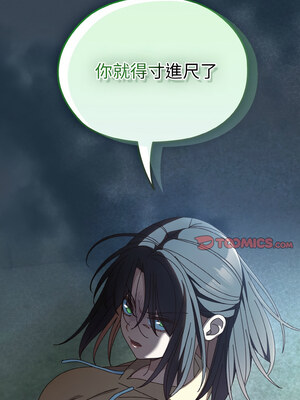 [洪讚讚 & 祕密业务中&nbsp;&nbsp;祕密業務中 ] 老大! 请把女儿交给我!&nbsp;&nbsp;請把女兒交給我 1-79 END [Chinese]_0533_38_12