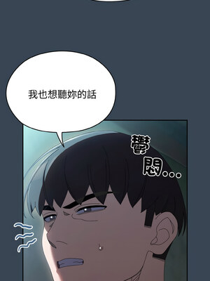 [洪讚讚 & 祕密业务中&nbsp;&nbsp;祕密業務中 ] 老大! 请把女儿交给我!&nbsp;&nbsp;請把女兒交給我 1-79 END [Chinese]_0534_39_01