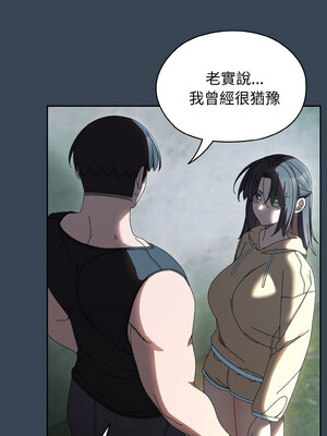 [洪讚讚 & 祕密业务中&nbsp;&nbsp;祕密業務中 ] 老大! 请把女儿交给我!&nbsp;&nbsp;請把女兒交給我 1-79 END [Chinese]_0535_39_02