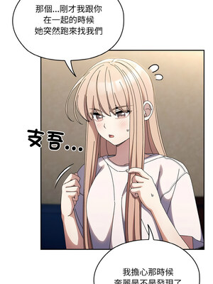 [洪讚讚 & 祕密业务中&nbsp;&nbsp;祕密業務中 ] 老大! 请把女儿交给我!&nbsp;&nbsp;請把女兒交給我 1-79 END [Chinese]_0538_39_05