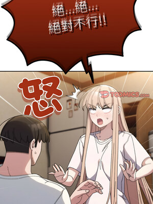 [洪讚讚 & 祕密业务中&nbsp;&nbsp;祕密業務中 ] 老大! 请把女儿交给我!&nbsp;&nbsp;請把女兒交給我 1-79 END [Chinese]_0539_39_06