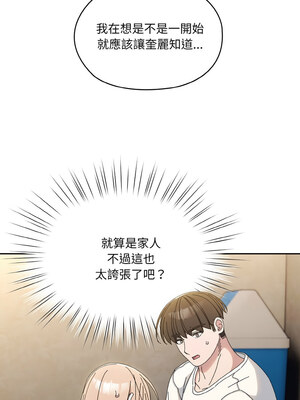 [洪讚讚 & 祕密业务中&nbsp;&nbsp;祕密業務中 ] 老大! 请把女儿交给我!&nbsp;&nbsp;請把女兒交給我 1-79 END [Chinese]_0540_39_07