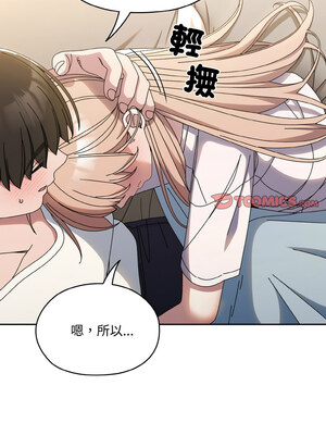 [洪讚讚 & 祕密业务中&nbsp;&nbsp;祕密業務中 ] 老大! 请把女儿交给我!&nbsp;&nbsp;請把女兒交給我 1-79 END [Chinese]_0542_39_09