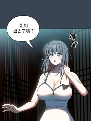 [洪讚讚 & 祕密业务中&nbsp;&nbsp;祕密業務中 ] 老大! 请把女儿交给我!&nbsp;&nbsp;請把女兒交給我 1-79 END [Chinese]_0543_39_10