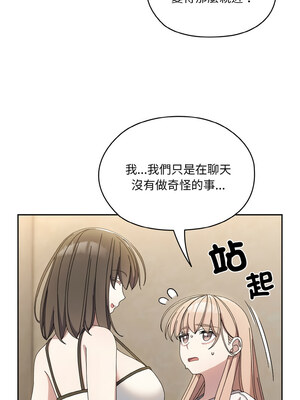 [洪讚讚 & 祕密业务中&nbsp;&nbsp;祕密業務中 ] 老大! 请把女儿交给我!&nbsp;&nbsp;請把女兒交給我 1-79 END [Chinese]_0544_39_11