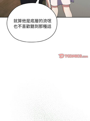 [洪讚讚 & 祕密业务中&nbsp;&nbsp;祕密業務中 ] 老大! 请把女儿交给我!&nbsp;&nbsp;請把女兒交給我 1-79 END [Chinese]_0545_39_12