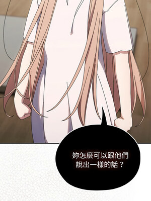 [洪讚讚 & 祕密业务中&nbsp;&nbsp;祕密業務中 ] 老大! 请把女儿交给我!&nbsp;&nbsp;請把女兒交給我 1-79 END [Chinese]_0546_39_13