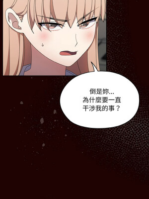 [洪讚讚 & 祕密业务中&nbsp;&nbsp;祕密業務中 ] 老大! 请把女儿交给我!&nbsp;&nbsp;請把女兒交給我 1-79 END [Chinese]_0547_39_14