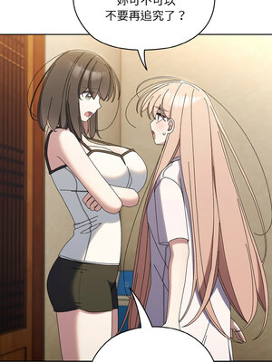 [洪讚讚 & 祕密业务中&nbsp;&nbsp;祕密業務中 ] 老大! 请把女儿交给我!&nbsp;&nbsp;請把女兒交給我 1-79 END [Chinese]_0548_40_01