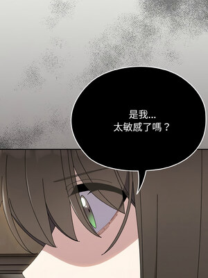 [洪讚讚 & 祕密业务中&nbsp;&nbsp;祕密業務中 ] 老大! 请把女儿交给我!&nbsp;&nbsp;請把女兒交給我 1-79 END [Chinese]_0549_40_02