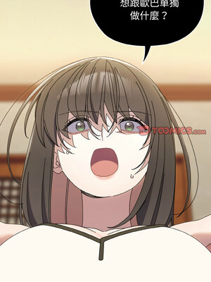 [洪讚讚 & 祕密业务中&nbsp;&nbsp;祕密業務中 ] 老大! 请把女儿交给我!&nbsp;&nbsp;請把女兒交給我 1-79 END [Chinese]_0550_40_03