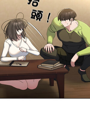 [洪讚讚 & 祕密业务中&nbsp;&nbsp;祕密業務中 ] 老大! 请把女儿交给我!&nbsp;&nbsp;請把女兒交給我 1-79 END [Chinese]_0554_40_07