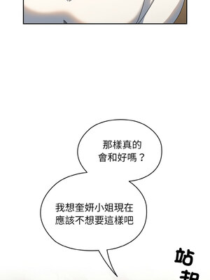 [洪讚讚 & 祕密业务中&nbsp;&nbsp;祕密業務中 ] 老大! 请把女儿交给我!&nbsp;&nbsp;請把女兒交給我 1-79 END [Chinese]_0555_40_08