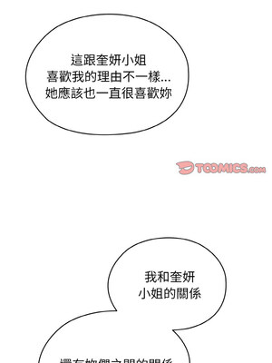 [洪讚讚 & 祕密业务中&nbsp;&nbsp;祕密業務中 ] 老大! 请把女儿交给我!&nbsp;&nbsp;請把女兒交給我 1-79 END [Chinese]_0556_40_09